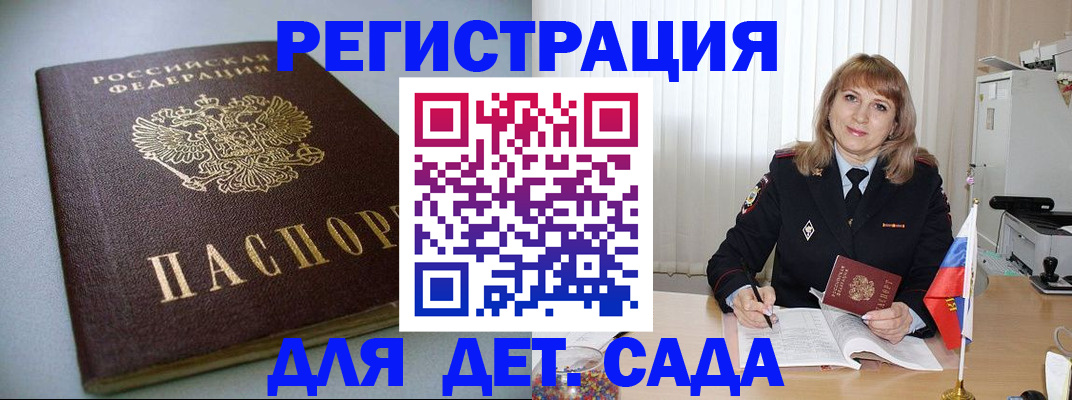 форма 3 в Унече